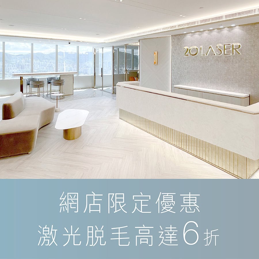 抗疫優惠2022
